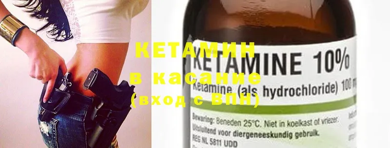 shop состав  Канск  КЕТАМИН ketamine 