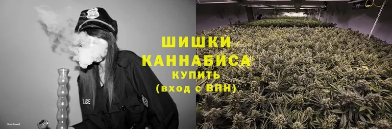 наркотики  Канск  Марихуана Ganja 